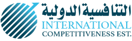 التنافسية الدولية
